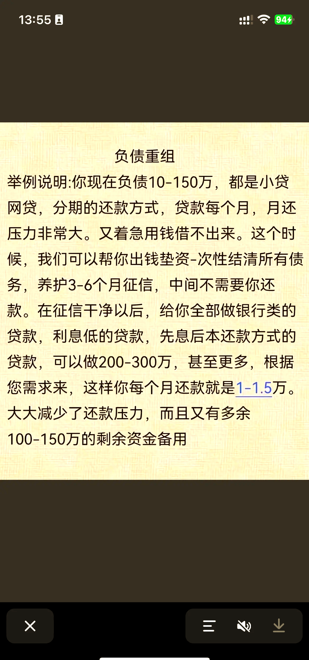 困境重组收费标准(重组家庭困难补助申请)福州市