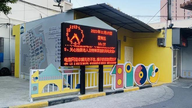 治理困境诊断服务(治理困境诊断服务方案)福州市
