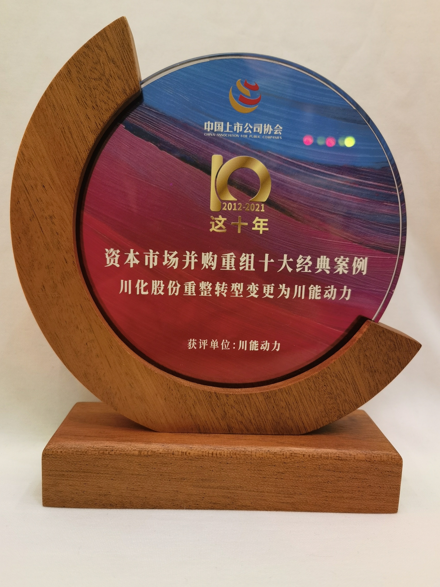 并购重组诊断评估(并购重组预案是什么意思?)福州市